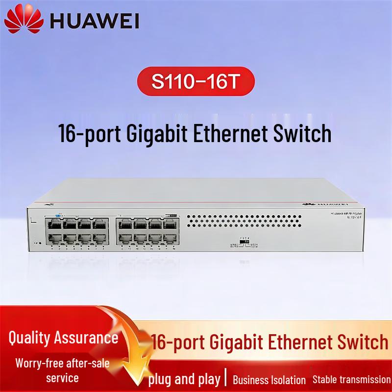 

Huawei Kunling S110-16T 16-Port Gigabit Ethernet Switch