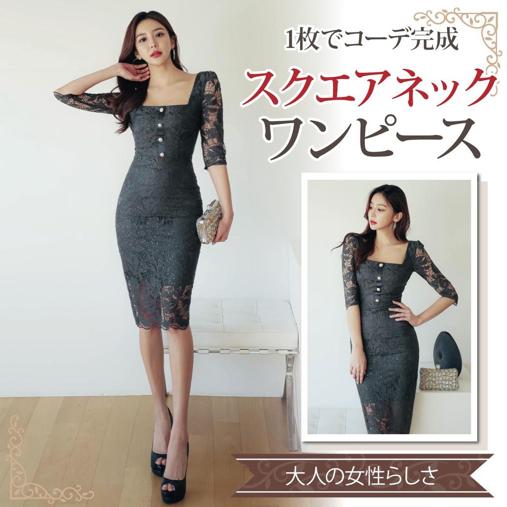 GRAXIA Cabaret Midi Perfect for Hostess Square Pearl Size L Dress, Dress, High-Waisted, Hostesses, Clubs, Lounges, 3/4 Sleeves, Neck, Buttons, Lace,