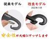 Paradise Extension Joint Official Japanese Dog Leash for Small and Medium Bungee Reduces TRUELOVE J&C Lead, Lead, Retailer, Dogs, Rope, Lightweight,