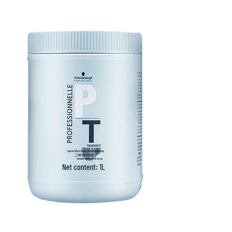 

Schwarzkopf Professional Repair & Shine Hair Treatment