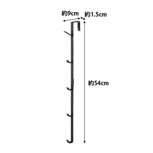 Yamazaki Smart Door Hanger, Long, Black, Approx. W1.5 x D9 x H54cm, Hat Hanger, Bag Storage, Door Hook, 7646