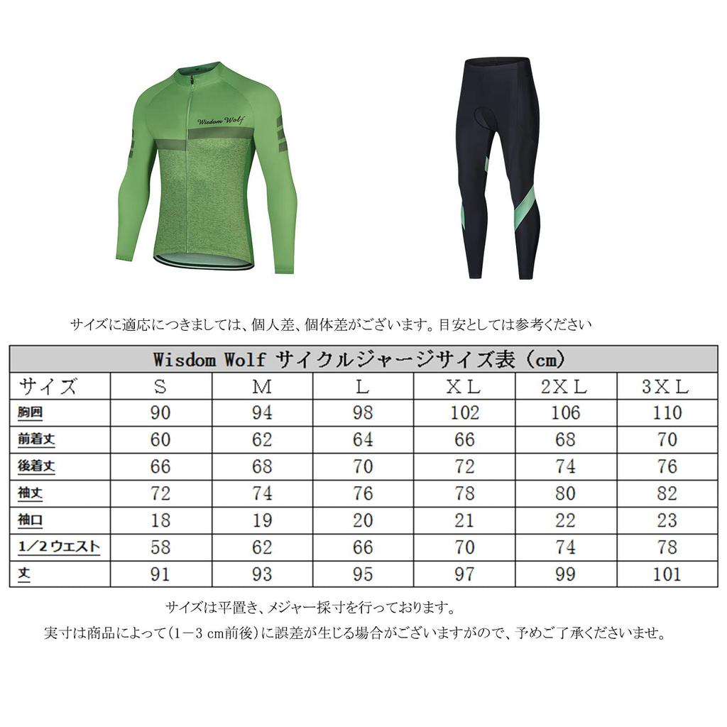 Cycling Top and Bottom Cycling For High 3D Sweat Quick Bicycle Long Safety Reflective Sweat Quick Drying [Wisdom Wolf] Jersey, Set, Wear,