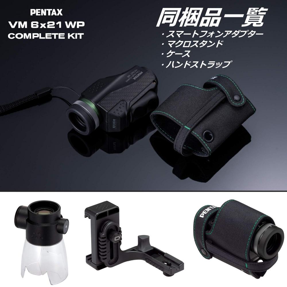 PENTAX Monocular VM 6x21 WP Complete Kit Bright, clear, 6x monocular with optical performance comes with a dedicated smartphone adapter and macro stan