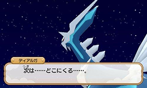 Pokémon Super Mystery Dungeon