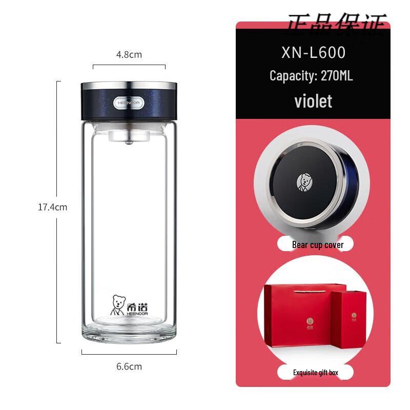 Xeno Double-Layer Glass Insulated Tea Cup
