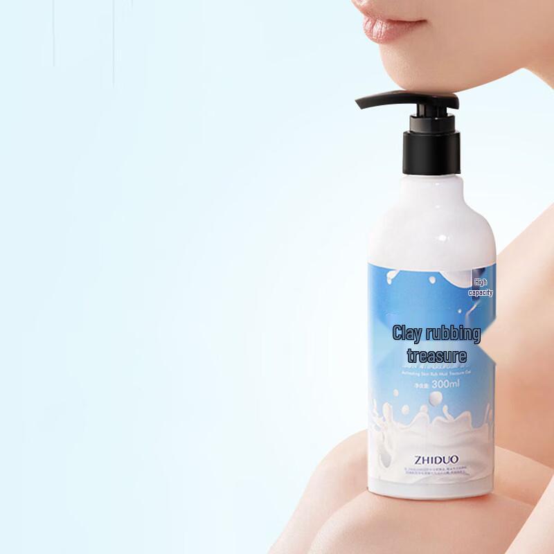 Zhi Duo Exfoliating Body Gel