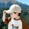 Kids' Quick-Dry Baseball Cap with Sun Protection - Thin Duckbill Hat for Boys and Girls