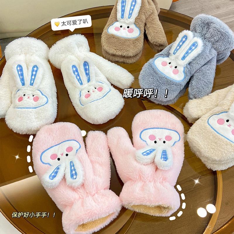 Cartoon Plush Gloves Winter Women's Plush Thermal Gloves Student Riding Windproof Full Finger Cover Couple Neck Gloves