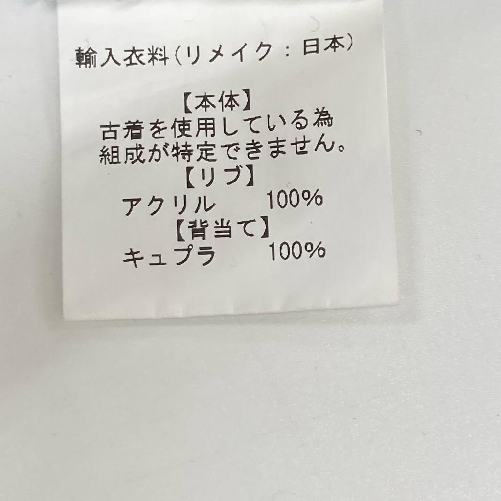 77circa Blue USED Remade Patch Knit Cardigan Tops blueUsed