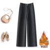 2025 Autumn/Winter Women's Slimming Stylish Wool Wide-Leg Cropped Pants