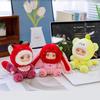 Party Sweetheart Fruit Soft Plush Toys Keychain Collectible Material Kids Gift