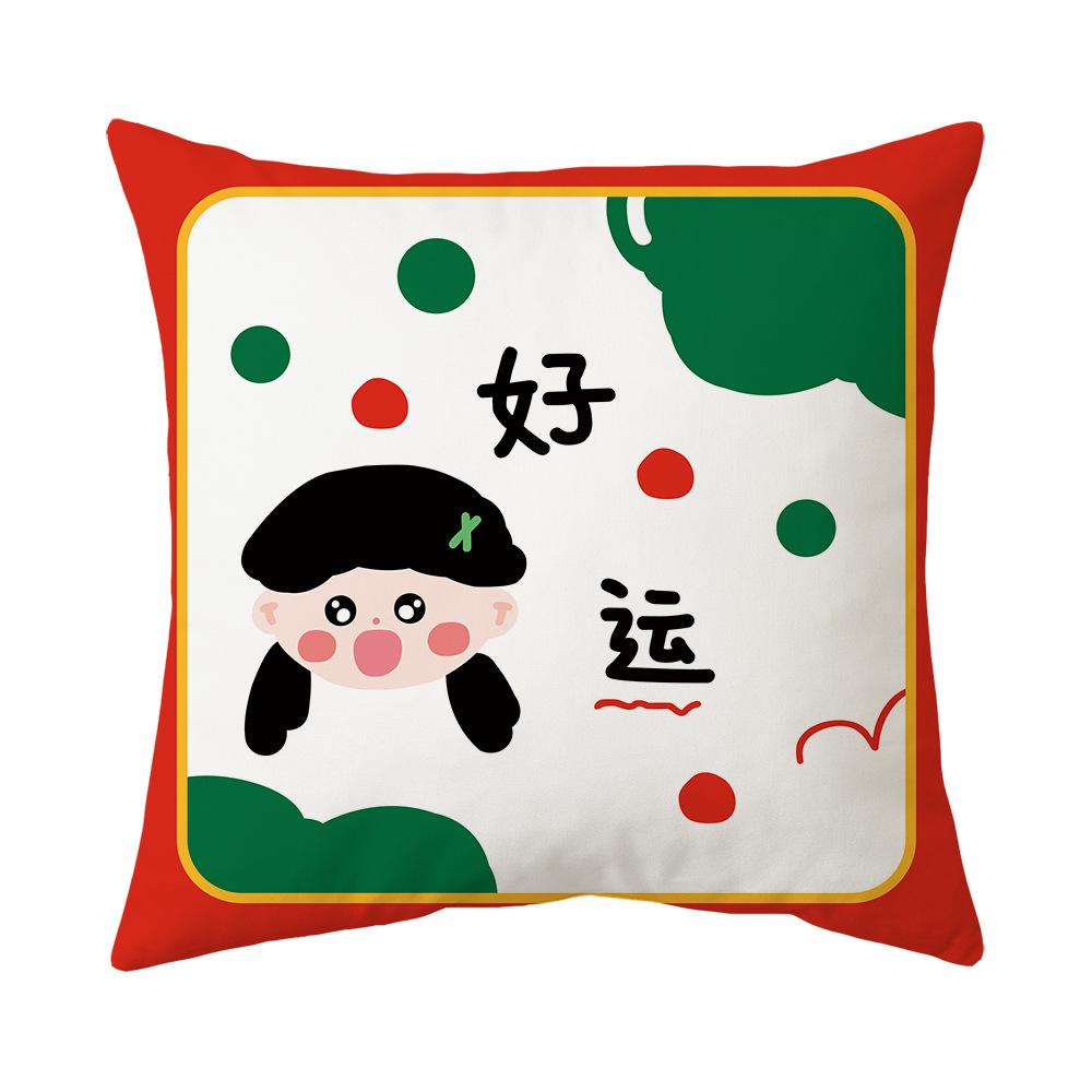 National Trend Pillow New Chinese Style Festive Pillow Case Bedside Backrest Office Sofa Pillow