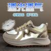 Fashion Sports Shoes for Women 2025 Spring New Super Hot Versatile Anti Slip Casual Women's Shoes Soft Sole Running Little White Shoes