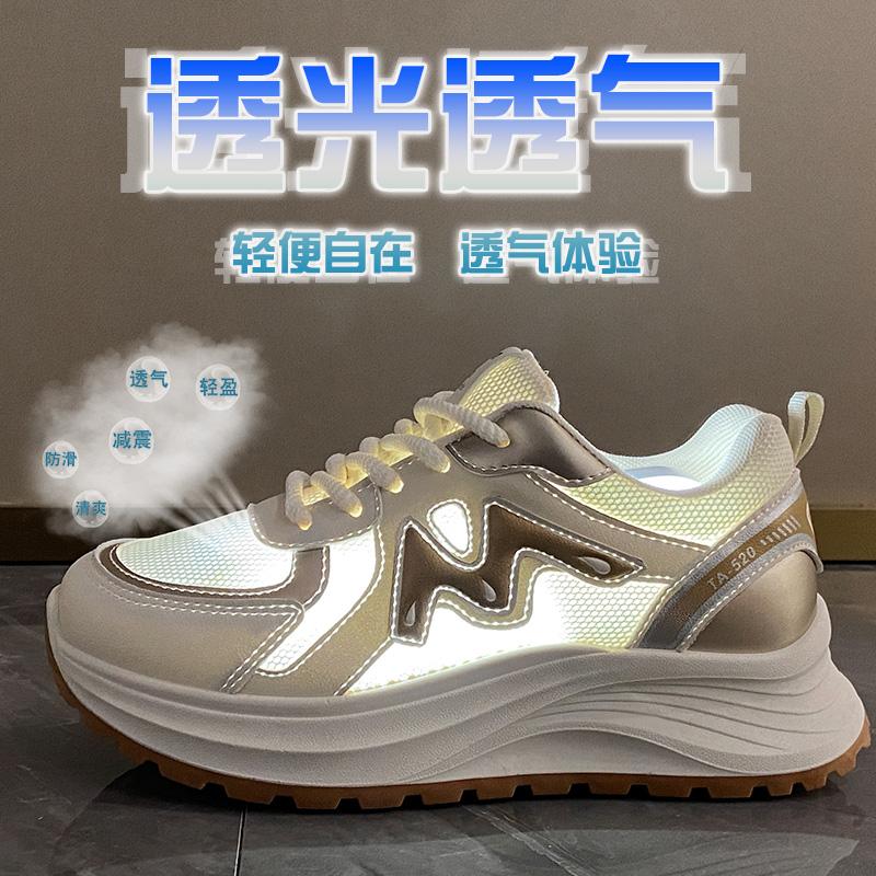 Fashion Sports Shoes for Women 2025 Spring New Super Hot Versatile Anti Slip Casual Women's Shoes Soft Sole Running Little White Shoes