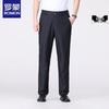 ROMON Men's Casual Trousers for Middle-Aged & Elderly