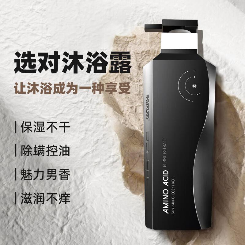 Hefengyu Amino Acid Plant Extract Shower Gel