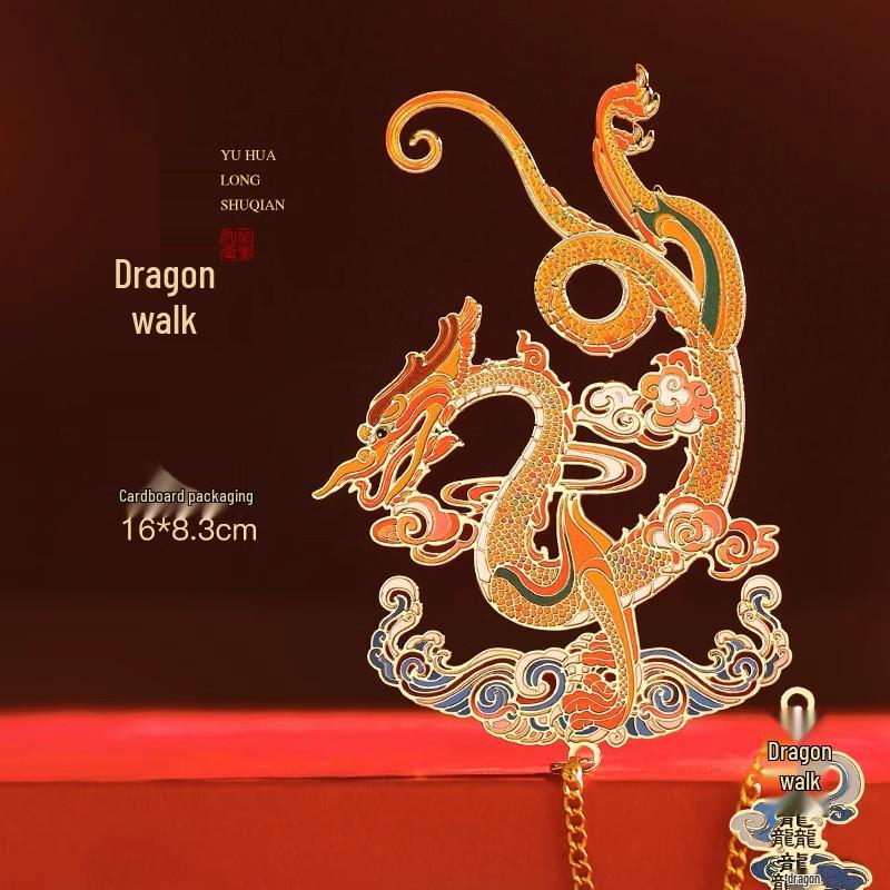 Koi to Dragon Metal Bookmark - Year of the Dragon Souvenir with Engraved Gift Box