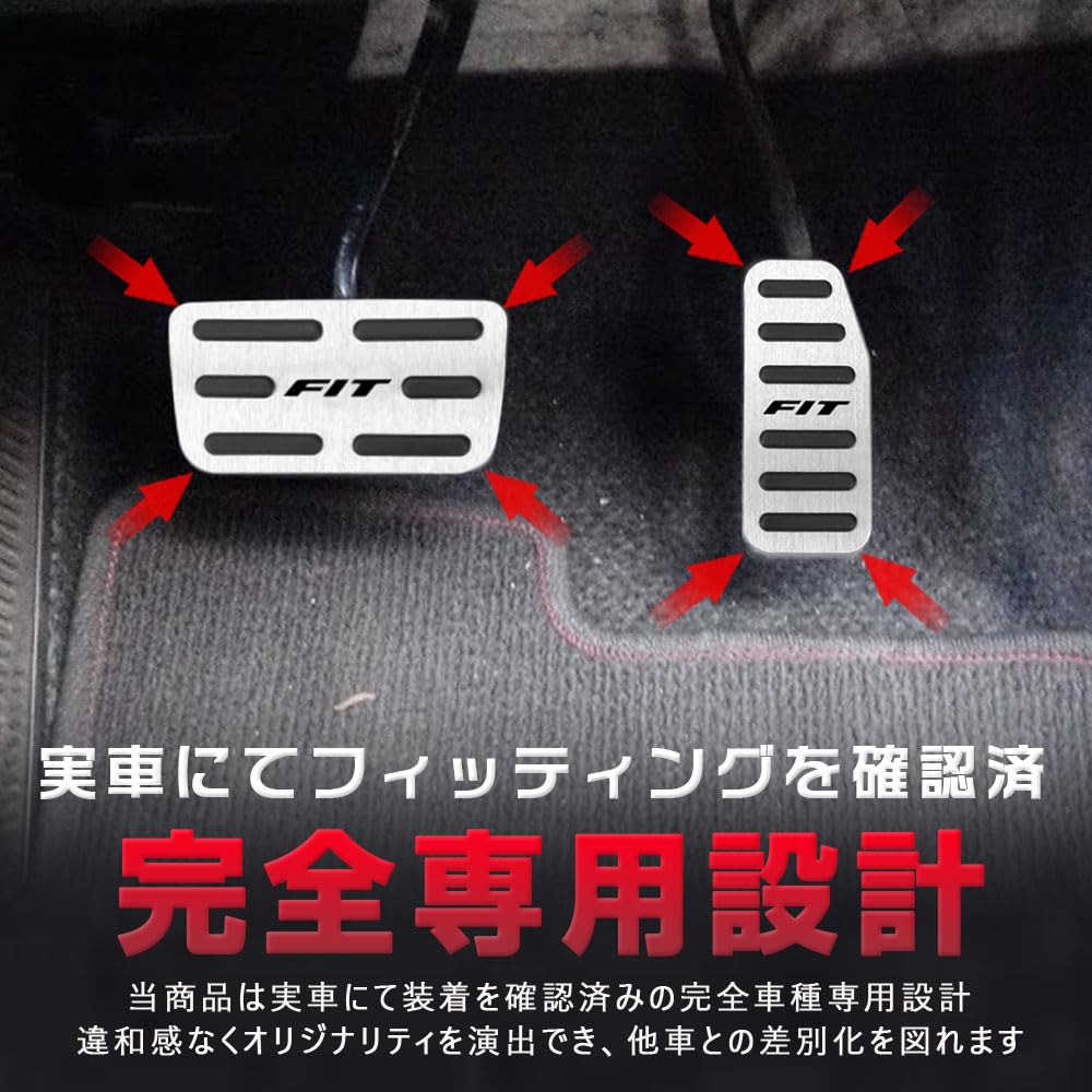 KOKATO Set of Aluminum Brake Pedal Covers for Honda Fit and Interior Custom No Tools Features a Dedicated Easy Installation 2-Piece GK3, GK4, GK5,