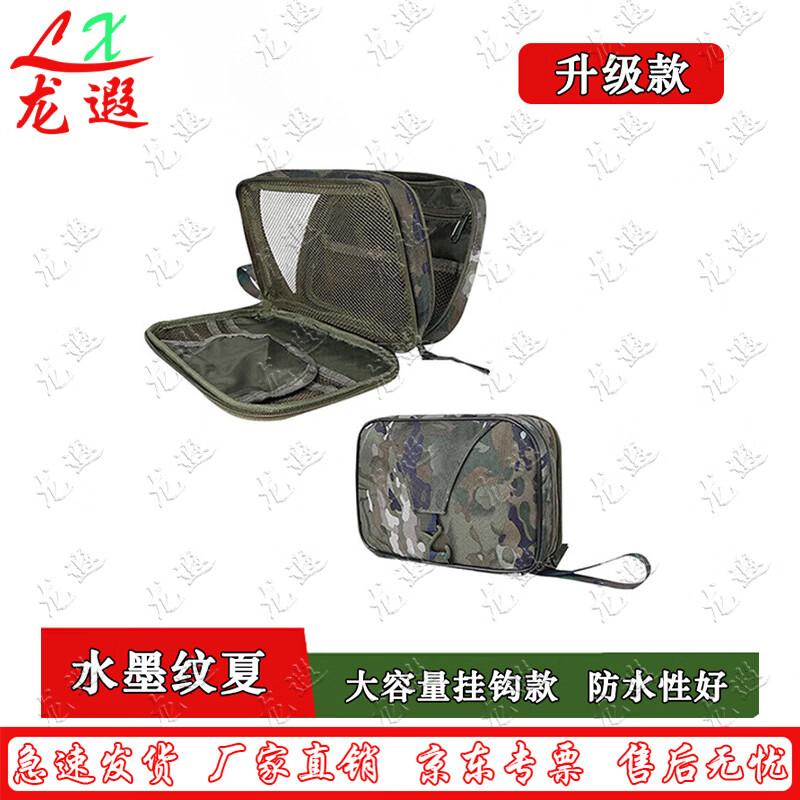 Longxia Outdoor and Dormitory Essentials Collection