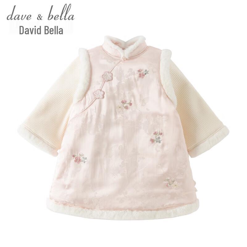 DAVE & BELLA gestepptes Qipao-Kleid im chinesischen Stil für Mädchen