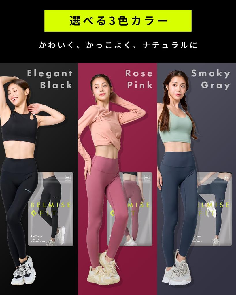 at per Save money by purchasing a set of Belmise Removable Leggings for and Gym Wear Elegant [Belmise] [Starting ¥9,840 pair!] two! Yoga, Training,
