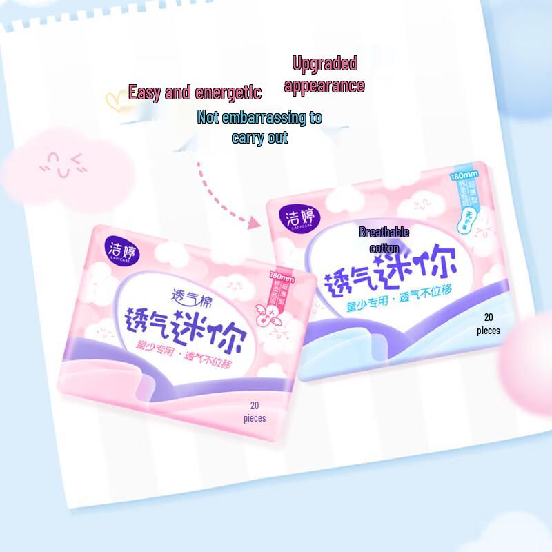 Jie Ting Mini Daily Panty Liners with Wings