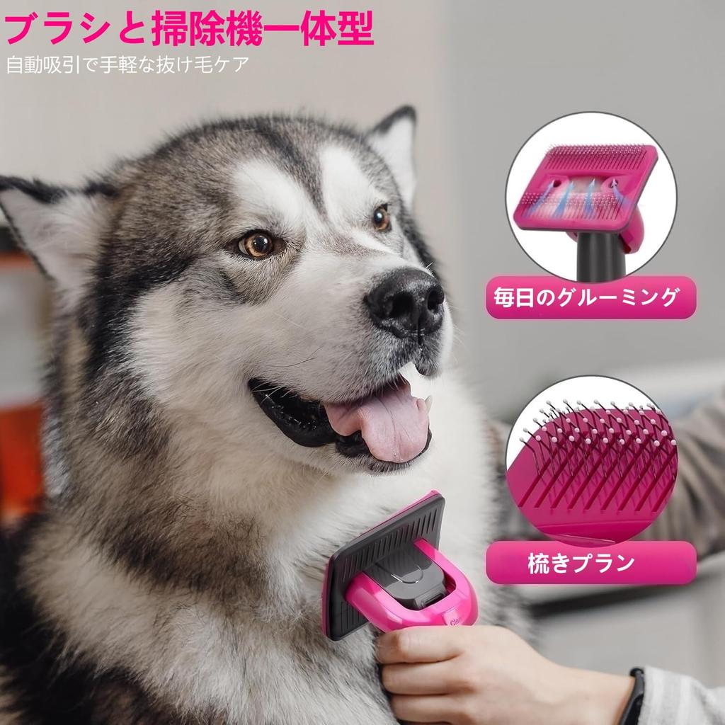 Hiweld Multifunctional Dog and Cat Grooming Device with Brush and Vacuum Electric Clippers with Vacuum Low Noise 7-in-1 & Beginner-Friendly