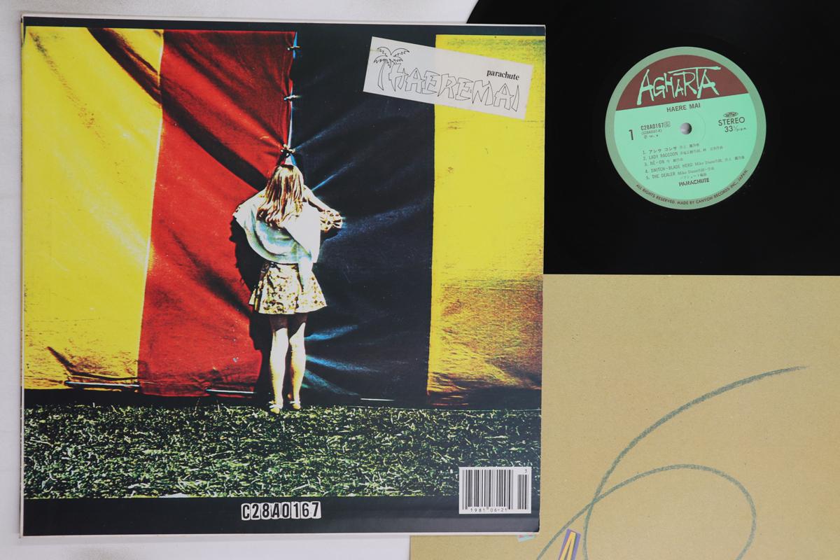 

LP Record PARACHUTE - Haere Mai C28A0167 AGHARTA 1981 Japan Jazz Used