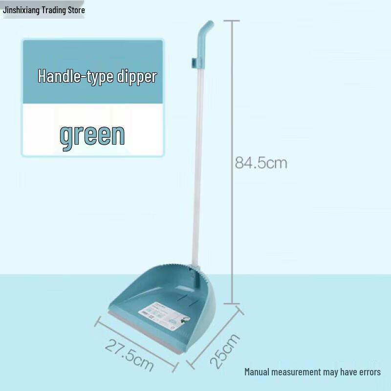Chahua Household Dustpan
