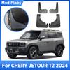 For CHERY JETOUR T2 2024 Mud Flaps Splash Guard Mudguards MudFlaps Front Rear Fender Auto Styling Car Accessories 4PCS