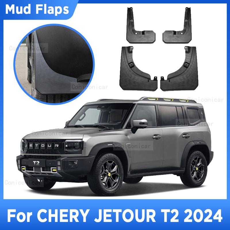 For CHERY JETOUR T2 2024 Mud Flaps Splash Guard Mudguards MudFlaps Front Rear Fender Auto Styling Car Accessories 4PCS