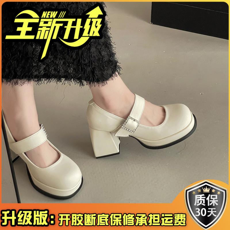 Simple Retro Thick Heel Mary Jane Shoes Women's Summer French Fashion Solid Color Single Shoes Casual One-word Buckle High Heels