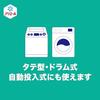 Ariel Liquid Laundry Detergent, Super Antibacterial Premium, Indoor Drying, Super Deodorizing, Sun-Drying-Level Refreshing Scent, 2210g Large Capacity