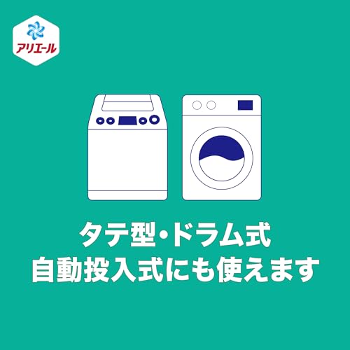 Ariel Liquid Laundry Detergent, Super Antibacterial Premium, Indoor Drying, Super Deodorizing, Sun-Drying-Level Refreshing Scent, 2210g Large Capacity