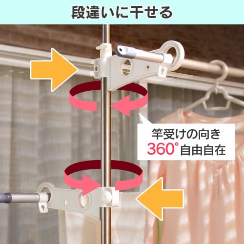 Iris Ohyama SVI-300NR Stainless Steel Tension Clothes Dryer for Balcony Use, Height 210-300cm