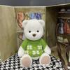 LinaBell 30cm Teddy Bear & Doll Clothes Set - Includes Sweater & Accessories