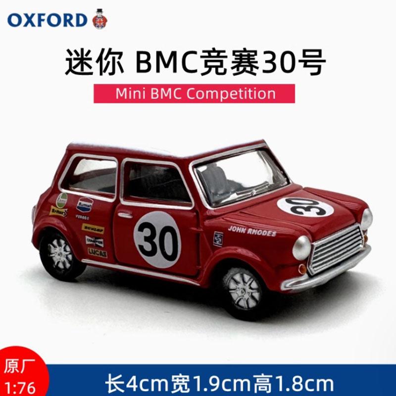 OXFORD 1/76 Classic Mini & Minicooper Alloy Simulation Car Model Static Collection Decorated Holiday Gifts Toys Souvenir Gift