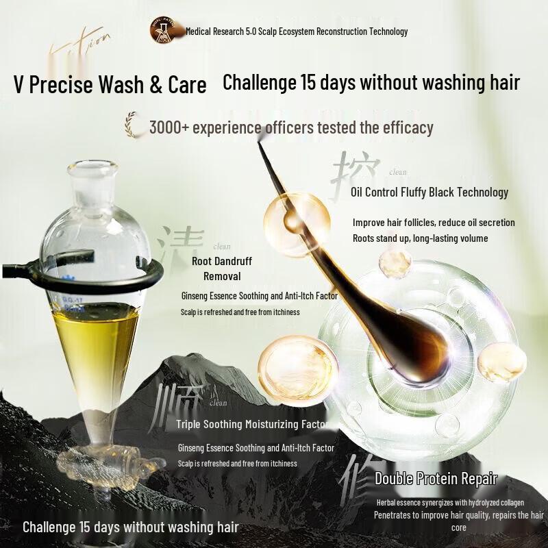 Korean Five Grains Oil Control Shampoo