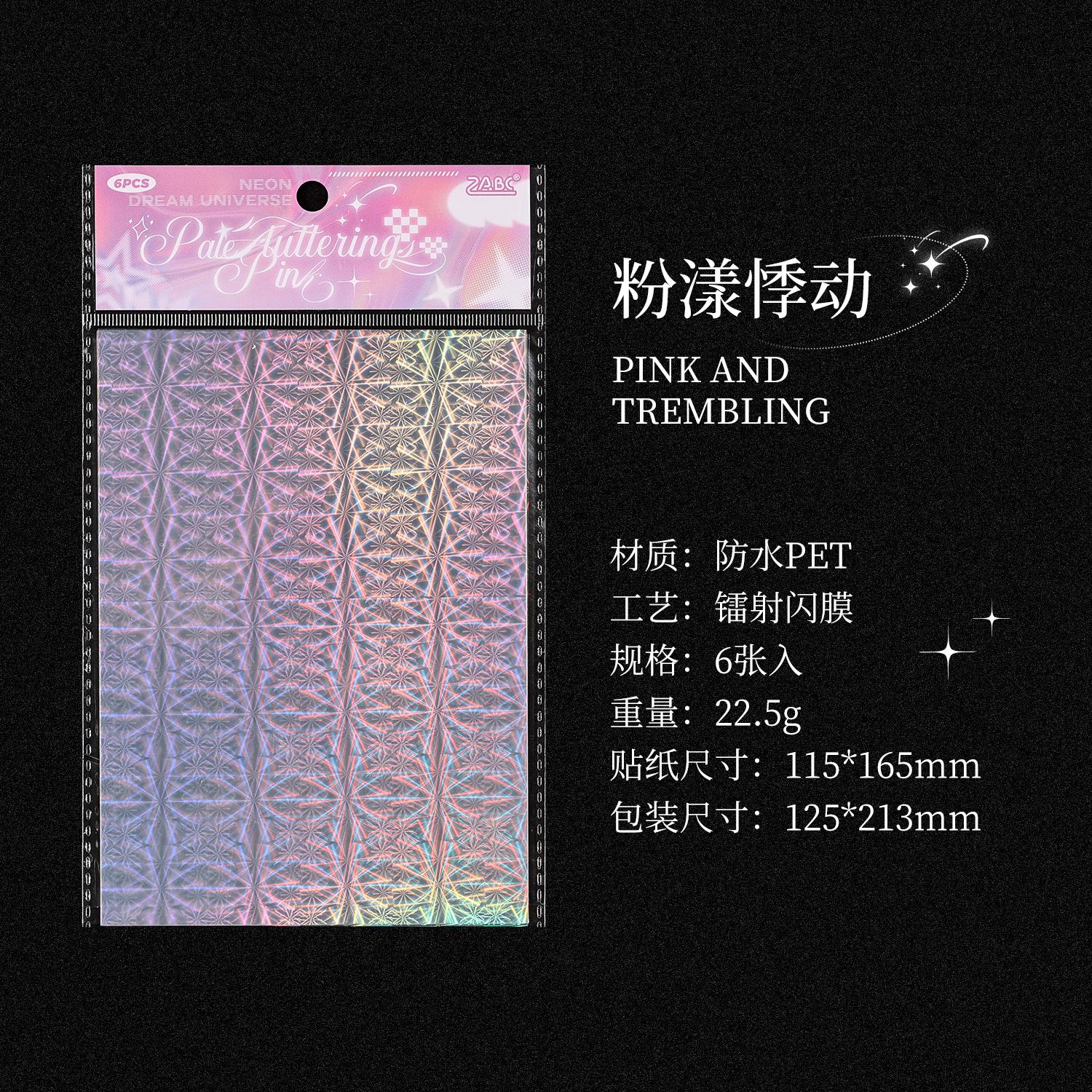 JIAMEI 6sheets Neon Cosmos Series Ins Laser Flash Film PET Sticker DIY Scrapbooking Decorative Aesthetic Stationery Sticker