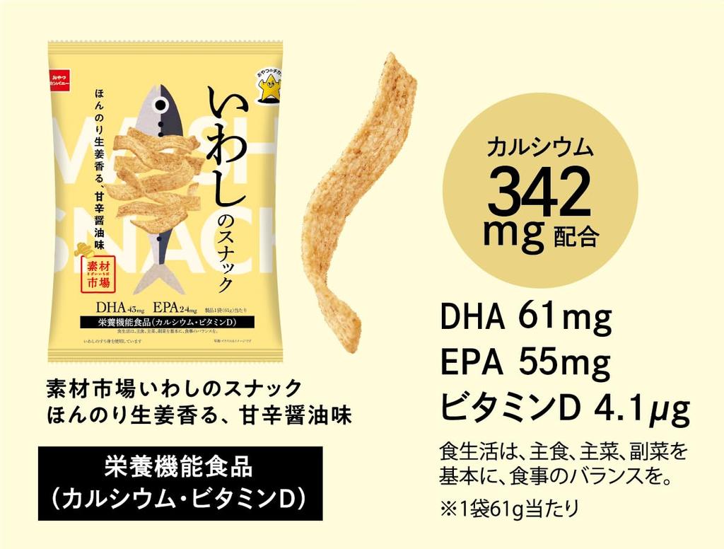 Baby Star Oyatsu Company Oyatsu Company Ingredients Market Sardine Snack Slight Ginger Flavor Sweet and Spicy Soy Sauce Flavored Sachets 25g x 24 Bags