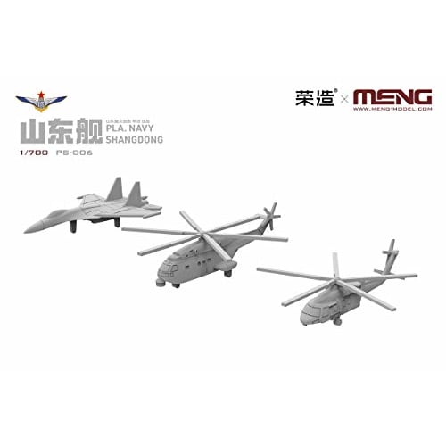 Meng Model 1/700 Chinese Navy Aircraft Carrier Shandong Plastic Model MPS006