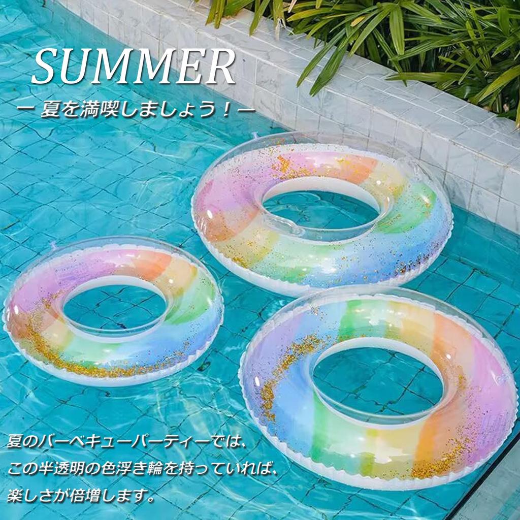 ZOUZJUN Inflatable Ring 90CM # Handleless Cute Rainbow Inflatable Ring for Adults Large Translucent Colored Float Glitter Swimming Sea Pool Beach