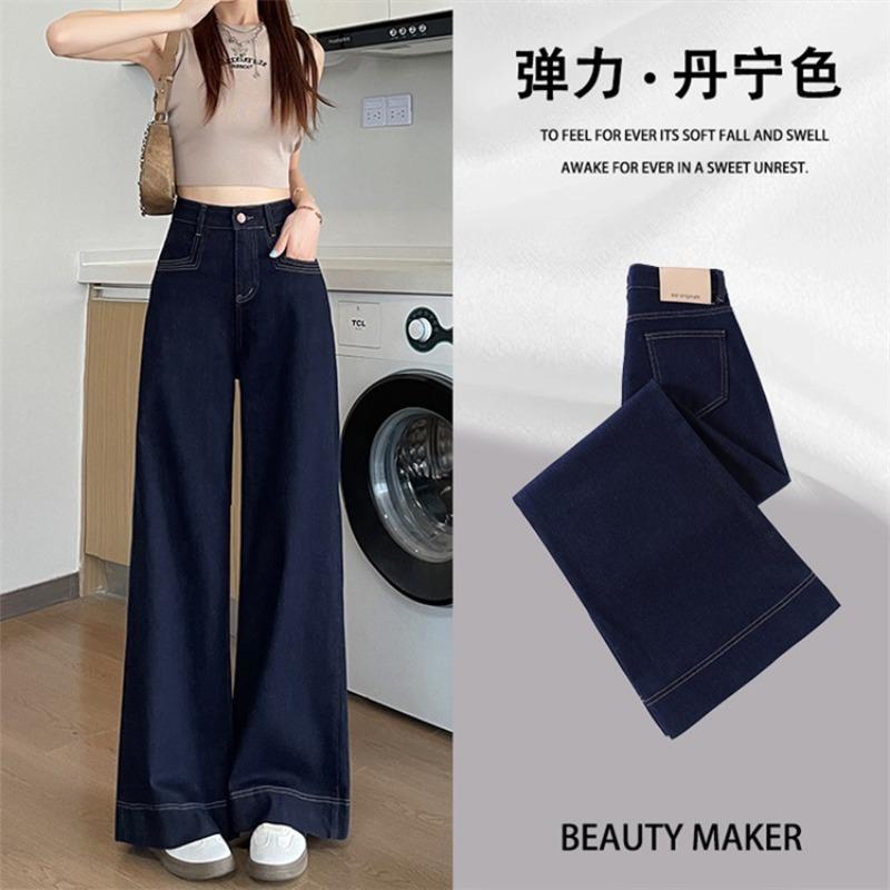 Fleece Straight Jeans Women's Autumn and Winter High Waist Loose Hip Covering Thickened Wide Leg Pants