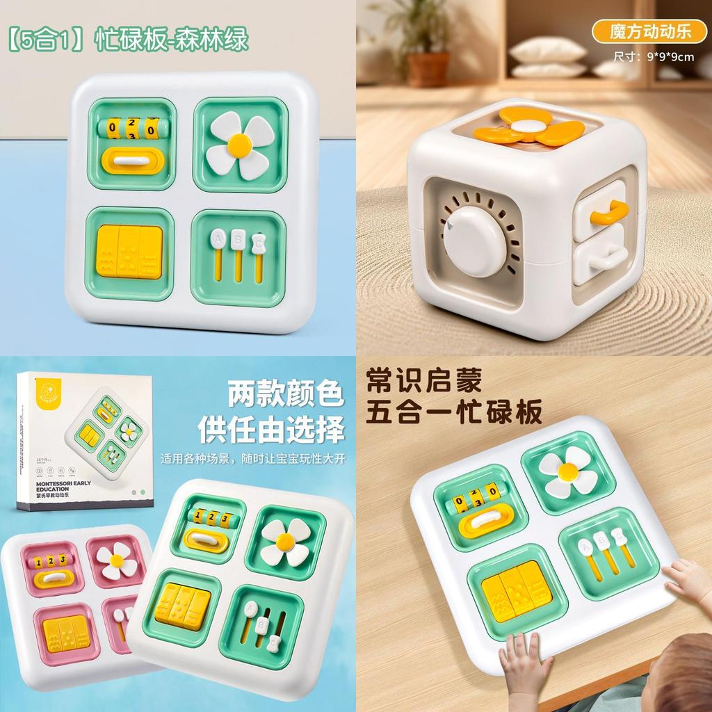 Baby Multifunction Finger Activity Board With Montessori Design For Early Learning Development