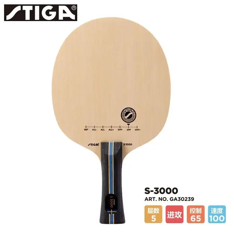 STIGA S3000 S2000 WRB Racket Professionale da Tennistavolo Legno Puro a Cinque Strati Pala Primaria da Tennistavolo