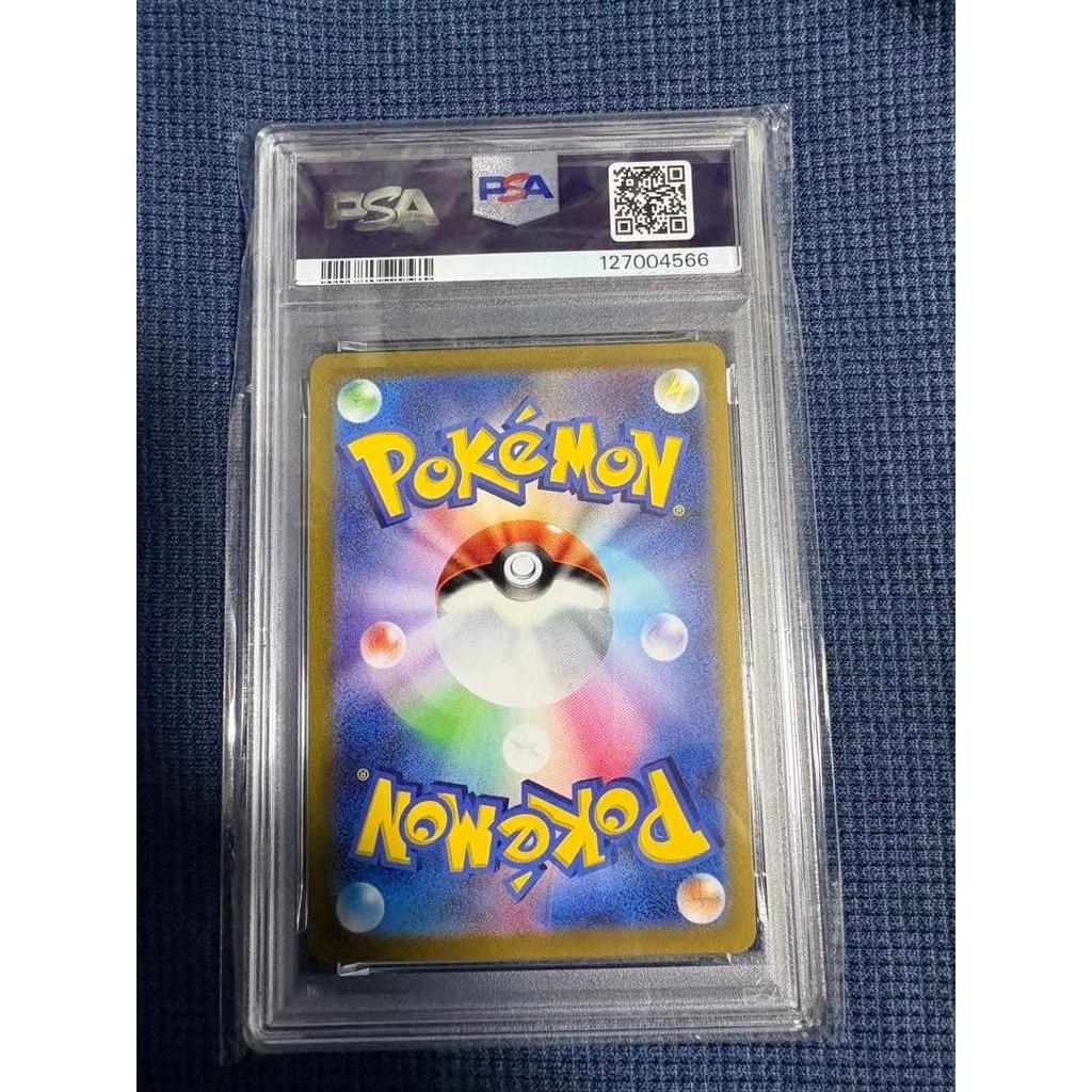 Used Charizard V SA PSA9
