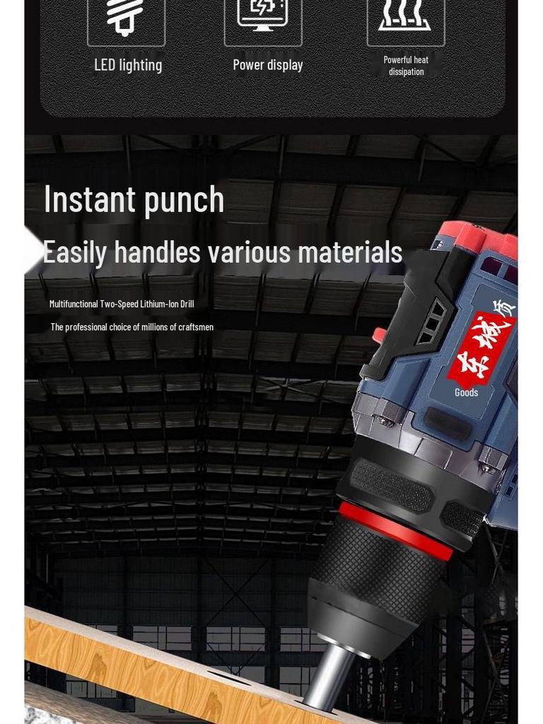 Checheng Rechargeable Brushless Lithium Impact Drill and Electric Screwdriver