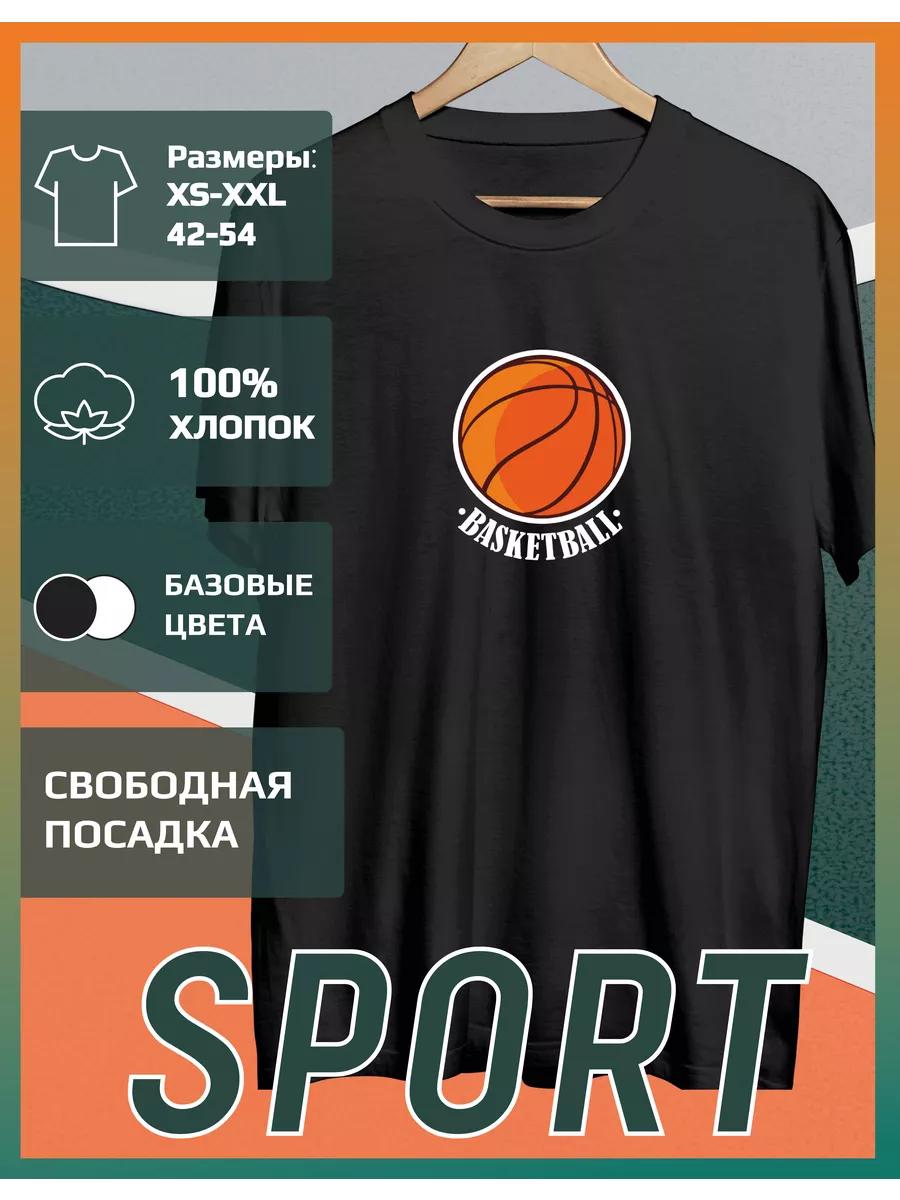 Basketball Printed T-shirt L