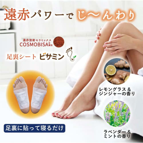 [Foot Sheets] Natural Tree Sap Visamine Far-Infrared Sheets, 15 Pairs (30 Sheets), Made In Japan with Cosmovisa, Far-Infrared Radiation Material, Just
