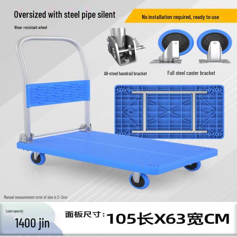 Extra Large Folding Hand Truck